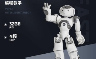 Pepper机器人怎么用？操作指南有哪些？