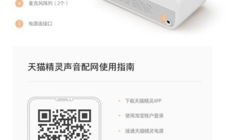 doov机器人联网方法是什么？