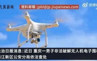 无人机干扰机场究竟意欲何为？