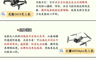 H480无人机价格多少？