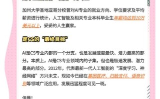 AI最新进展有哪些突破与挑战？