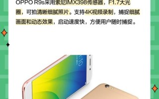 oppor9s人工智能对话体验如何？