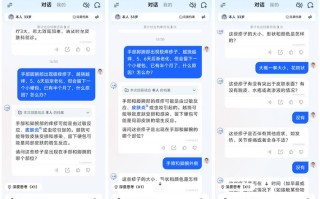 小娜如何成为最懂你的人工智能？