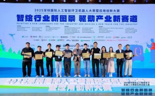 深圳机器人比赛2025看点有哪些？