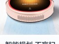 tomefon斐纳扫地机器人怎么样？