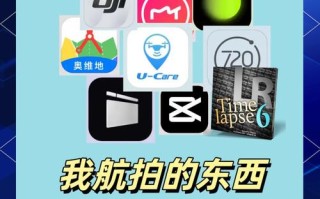 无人机信号干扰软件下载