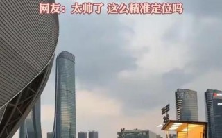 杭州无人机直播事件为何引发关注？