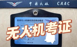 大疆无人机飞行必须考证吗？