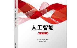 人工智能时代，我们如何应对？