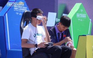 无人机竞技比赛视频直播看点在哪？