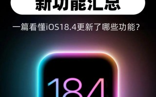 苹果系统适合人工智能运行吗？