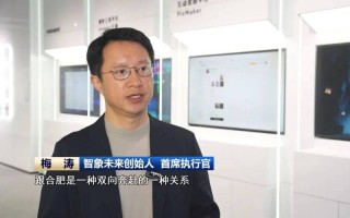 合肥人工智能领军人才有哪些？