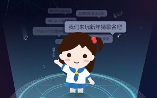 人工智能对话软件小冰