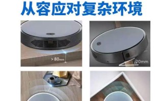 irobot扫地机器人 充电