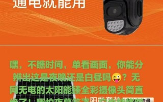多比无人机wifi密码