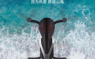 小米无人机如何修改图传参数？