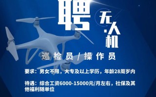 无人机嵌入式开发岗，需要哪些核心技能？