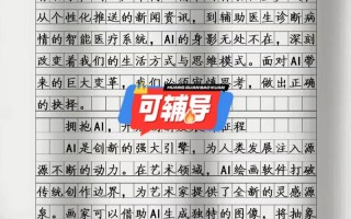 AI有哪些搞笑段子？