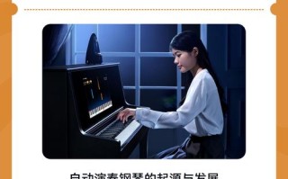 AI会取代钢琴家吗？