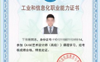 大数据人工智能证书含金量如何？