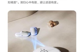 小米 扫地机器人 京东