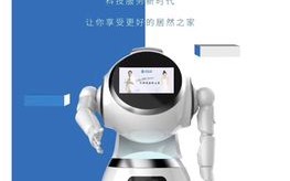 Cruzr机器人实测如何？体验值不值？