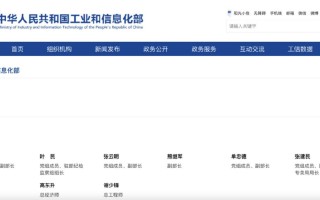 工信部致辞聚焦人工智能哪些关键点？