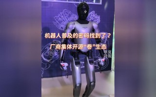 自动写作机器人 开源