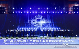 中国人工智能国际大会有何全球影响力？
