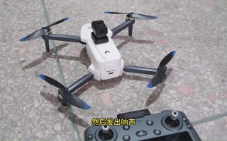 Smart无人机如何实现高效对频？