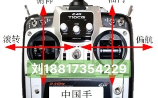 无人机如何开启WiFi功能？