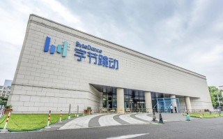 字节跳动AI产业如何布局？