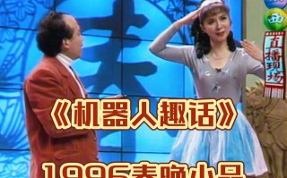 Sophia是机器人还是人类？