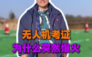 山西 植保无人机 补贴