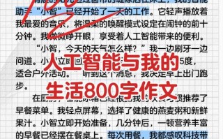 人工智能何时能真正拥有思考能力？