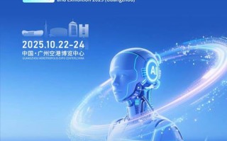 人工智能技术 2025