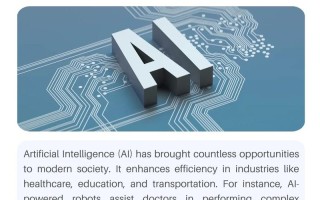 英汉翻译属于人工智能吗？