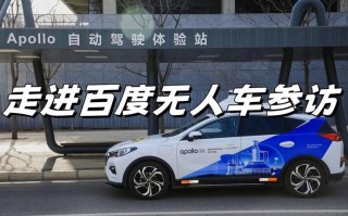 人工智能无人驾驶企业如何突破发展瓶颈？