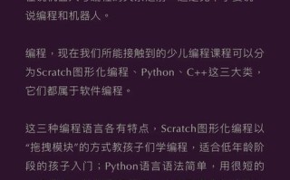 人工智能技术 编程语言