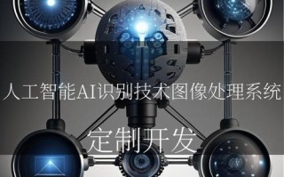 图像压缩属于人工智能吗？