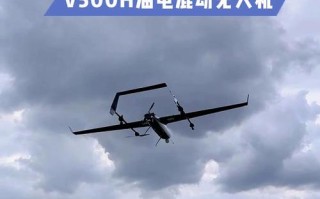 大型无人机用18650