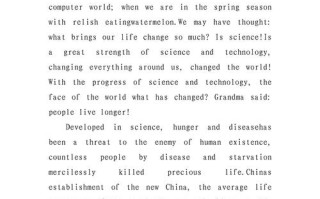 霍金为何担忧人工智能？