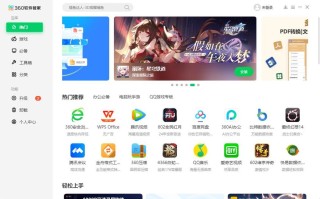 360人工智能聊天软件