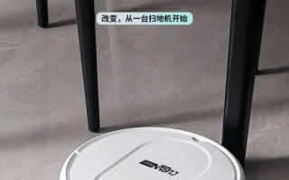 性价比最高的扫地机器人是哪款？