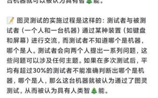 谷歌AI图测如何？效果如何？