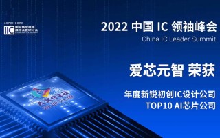 新锐AI VC基金如何布局未来？