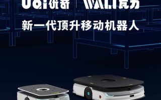 udesk机器人作用