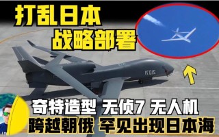 日本能带无人机入境吗？