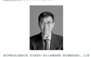 汤晓鸥如何引领人工智能专业发展？