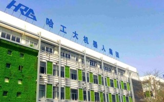 哈尔滨德哥尔摩机器人，哪家技术领先？